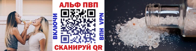 A-PVP мука  где купить наркотик  Сосновоборск 