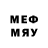 Меф VHQ Jeremy Frances