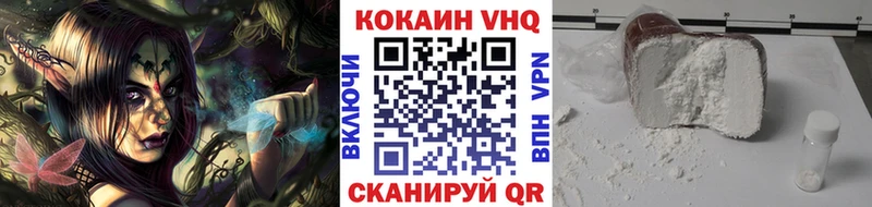 COCAIN Columbia  Сосновоборск 