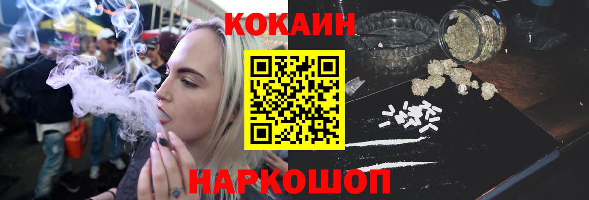 купить наркоту  Вход с VPN  Сосновоборск  Кокаин Боливия 