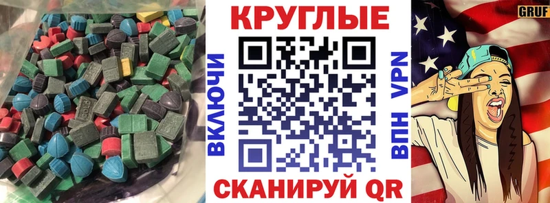 что такое   Сосновоборск  ЭКСТАЗИ таблы 