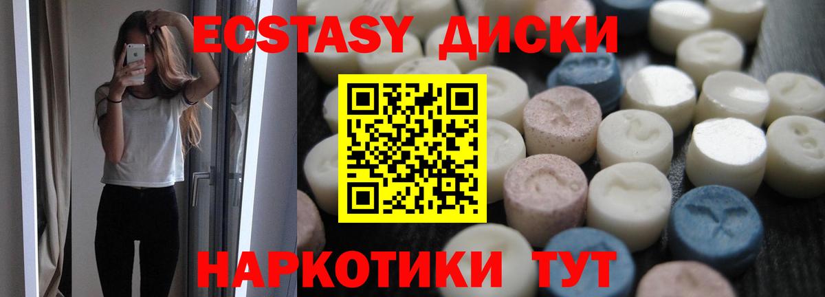 Экстази louis Vuitton  Вход с VPN  Сосновоборск  Ecstasy Punisher 