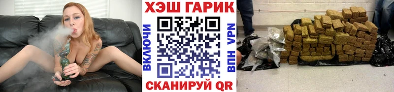 сколько стоит Сосновоборск МЕГА ТОР Гашиш хэш