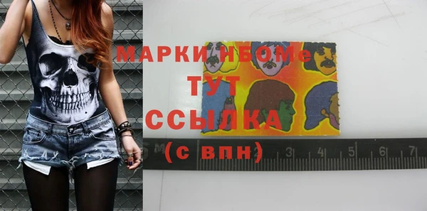 jwh Покровск