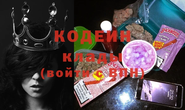 не бодяженный Покачи
