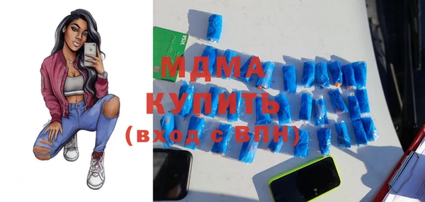 jwh Покровск