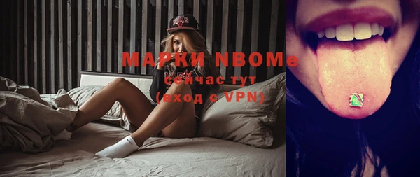MDMA Переславль-Залесский