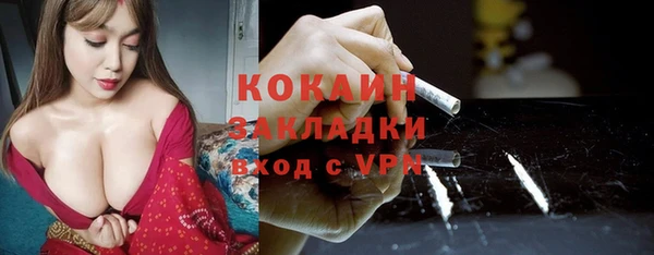 не бодяженный Покачи