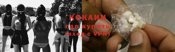 jwh Покровск