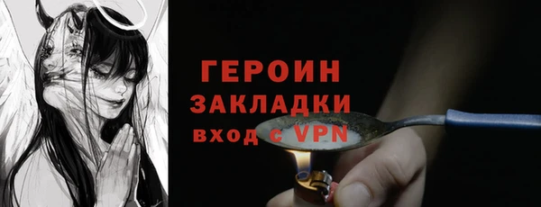 jwh Покровск