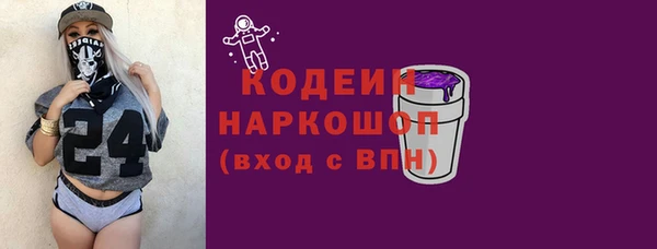 jwh Покровск