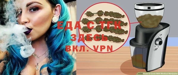 jwh Покровск