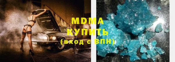 гашишное масло Пересвет