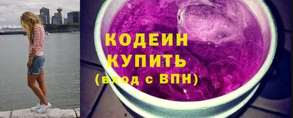 jwh Покровск