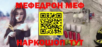 кокаин премиум Севастополь