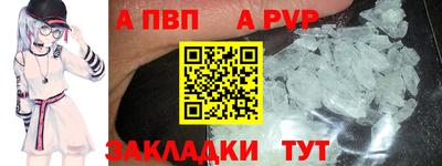 кокаин премиум Севастополь
