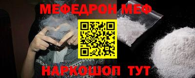 кокаин премиум Севастополь