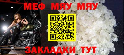 спиды Северобайкальск