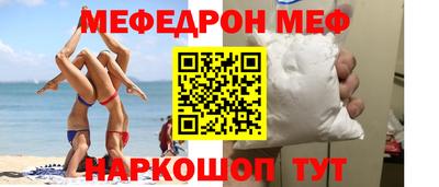 соль курить ск Свободный