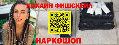 спиды Северобайкальск