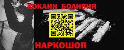 спиды Северобайкальск