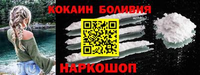 спиды Северобайкальск
