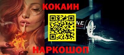 соль курить ск Свободный