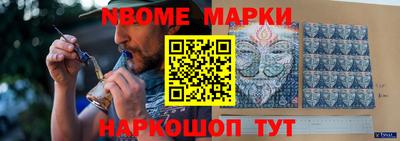 соль курить ск Свободный