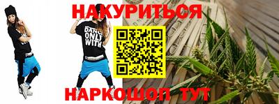 соль курить ск Свободный
