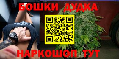 кокаин премиум Севастополь