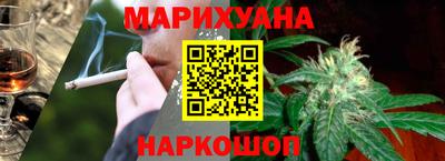 спиды Северобайкальск