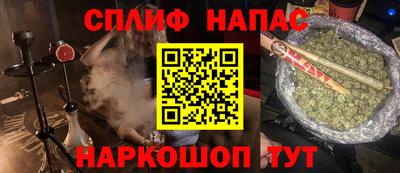 соль курить ск Свободный