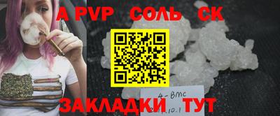 кокаин премиум Севастополь