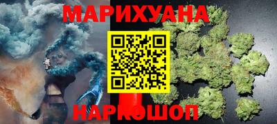 кокаин премиум Севастополь