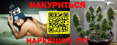 кокаин премиум Севастополь