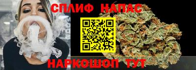 спиды Северобайкальск