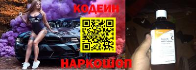 кокаин премиум Севастополь