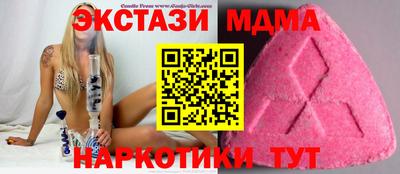 соль курить ск Свободный