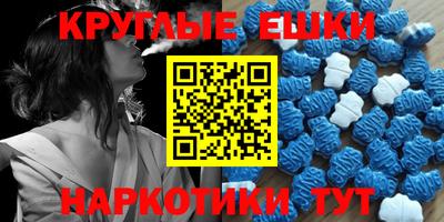 соль курить ск Свободный
