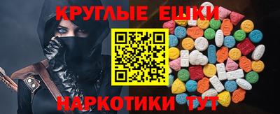 соль курить ск Свободный