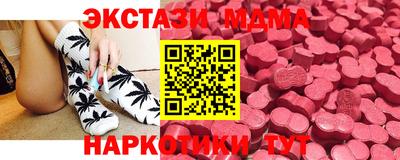 спиды Северобайкальск