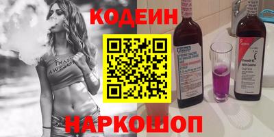 спиды Северобайкальск