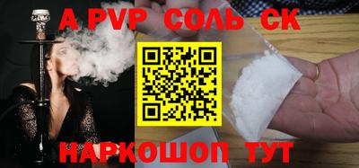 спиды Северобайкальск