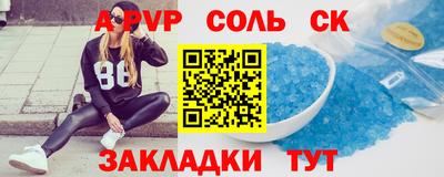 кокаин премиум Севастополь