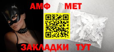 спиды Северобайкальск