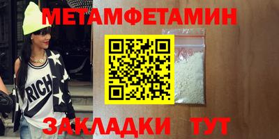 спиды Северобайкальск