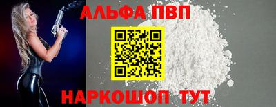 спиды Северобайкальск