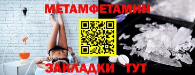 спиды Северобайкальск