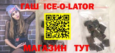 кокаин премиум Севастополь