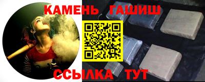 кокаин премиум Севастополь